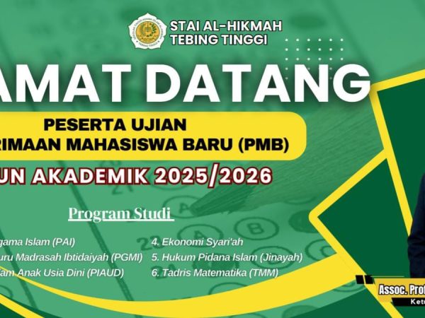Pengumuman Pelaksanaan Ujian PMB Gelombang Pertama Tahun Akademik 2025 – 2026
